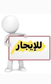 البصرة حي المهندسين • ١٦٠م • غرفتين