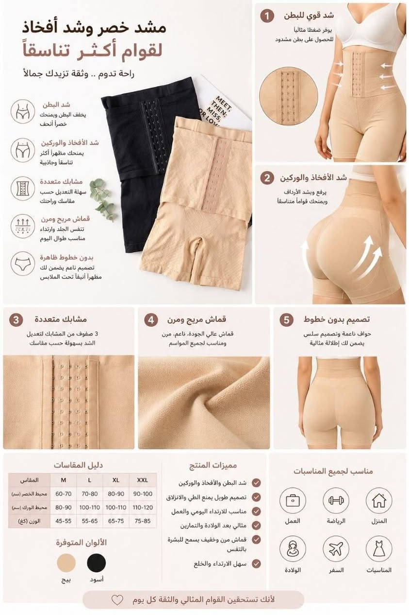 جميع انواع المشدات الطبيه للبطن والخصر والظهر متوفره وحسب قياساتكم
توصيل لجميع محافظات العراق
#اكسبلور #اكسبلور #اكسبلور #اكسبلور #اكسبلور #اكسبلور


**إذا كنت صاحب هذا الإعلان وتريد حذفه لأي سبب، رجاءا أرسل رسالة إلى الدعم الفني**