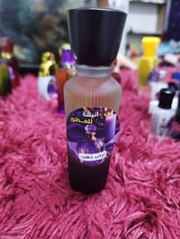 عطور إماراتية أصلية • بخور ومسك • عطور رجالية نسائية