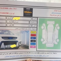 سبورتاج • ٢٠١٠ • رقم ديالى