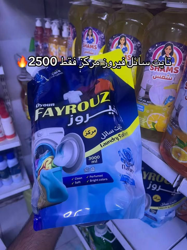 #الحبيب_ماركت بغداد العبيدي شهداء الاولى قرب مدرسة رفيدة و سوق الميت الحبيب ماركت


**إذا كنت صاحب هذا الإعلان وتريد حذفه لأي سبب، رجاءا أرسل رسالة إلى الدعم الفني**