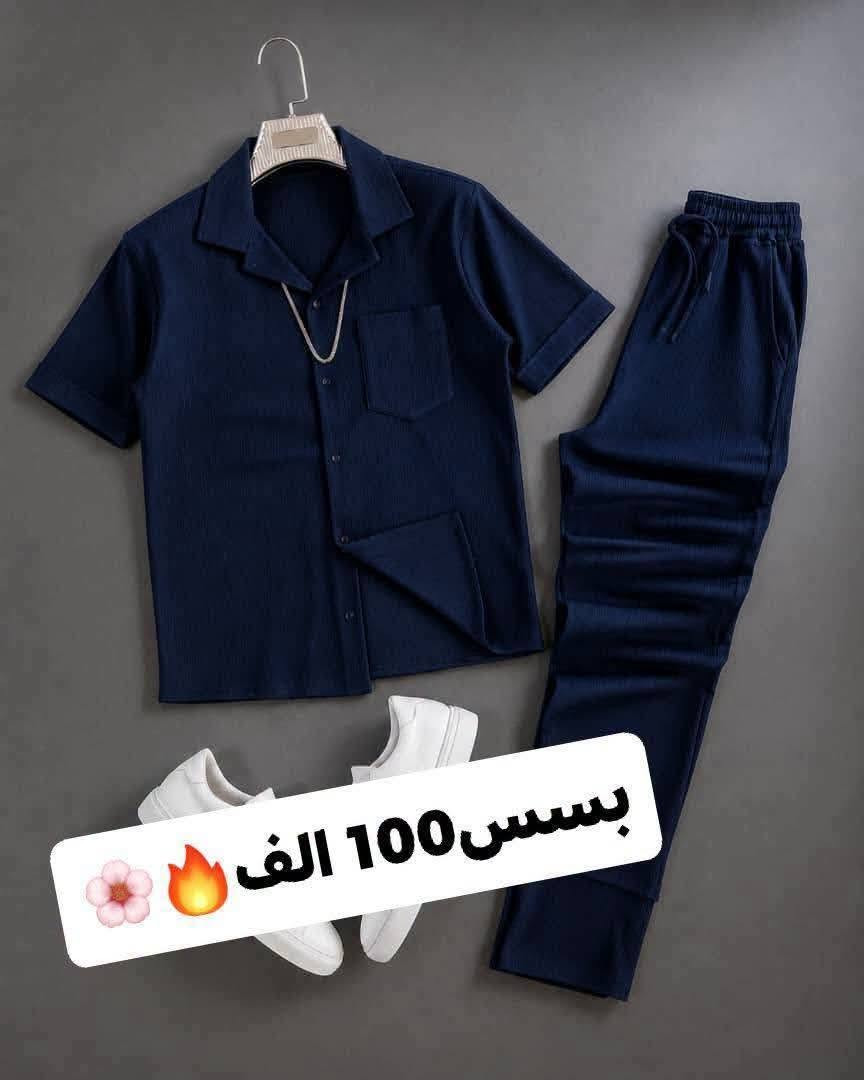#بنصف القيمة بسس 150 الف 💜🌺
الكوبل البجامات الرجالي + النسواني بسسس 150 الف🔥♥️
 عرض لمدة 24 ساعة  فقط✅♥️

مقاسات M.. L.. XL.xxl

للتواصل والشحن واتس اب 0947604359💚💯


**إذا كنت صاحب هذا الإعلان وتريد حذفه لأي سبب، رجاءا أرسل رسالة إلى الدعم الفني**