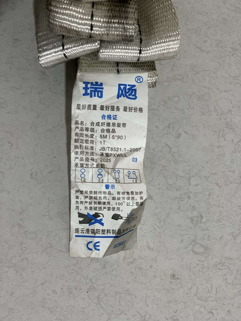 سفيفه طول 5m

قويه كلش مال سحب سيارات

سعر5الف

موجود جمله ومفرد

رقم ***********
