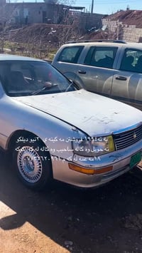 كراون • ١٩٩٤ • چه مچه مال