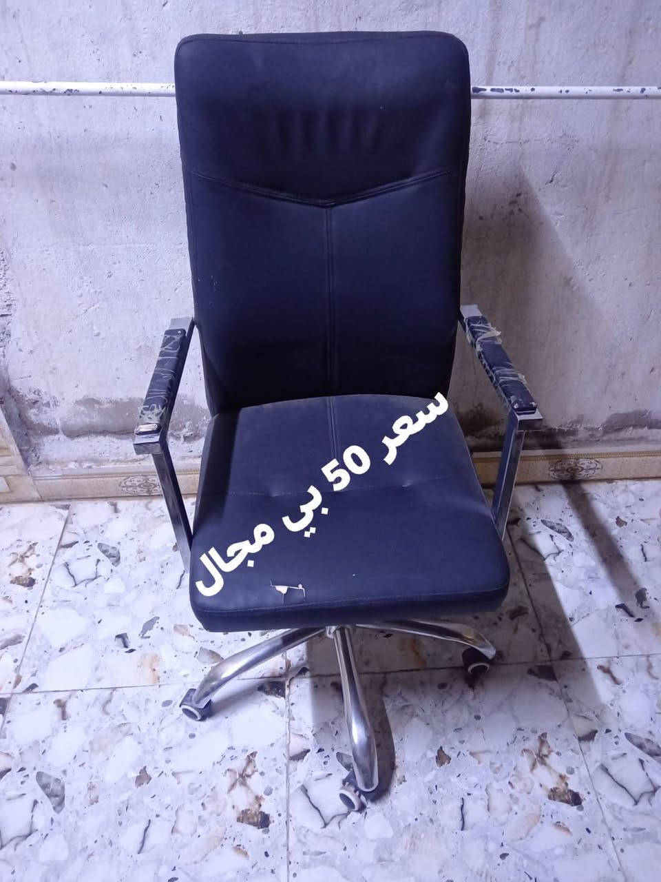 كراسي للبيع السعر داخل الصوره ***********
***********
