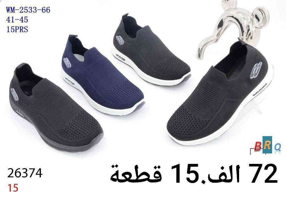 تنزيلات.. تنزيلات. جملة فقط لايوجد مفرد 
سكجر رجالي درجة اولى صيني 
كارتون 15 قطعة بـ 72 الف. 
قياس رجالي من 41 الى 45.
كارتون ثلاث الوان علبة. 
🚛 يوجد توصيل لجميع المحافظات. 

قناتنا ع التليكرام 
https://t.me/lady_shose
‏تابع قناة آلَشّـمِــــــسً لَلَجَ ـمِـلَهِ ✅ في واتساب: https://whatsapp.com/channel/0029VaxGBzjEKyZ8HyWSgC03
واتساب الحجز 
***********
