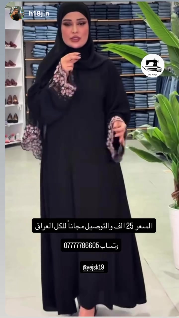 عبايه الموسم


**إذا كنت صاحب هذا الإعلان وتريد حذفه لأي سبب، رجاءا أرسل رسالة إلى الدعم الفني**
