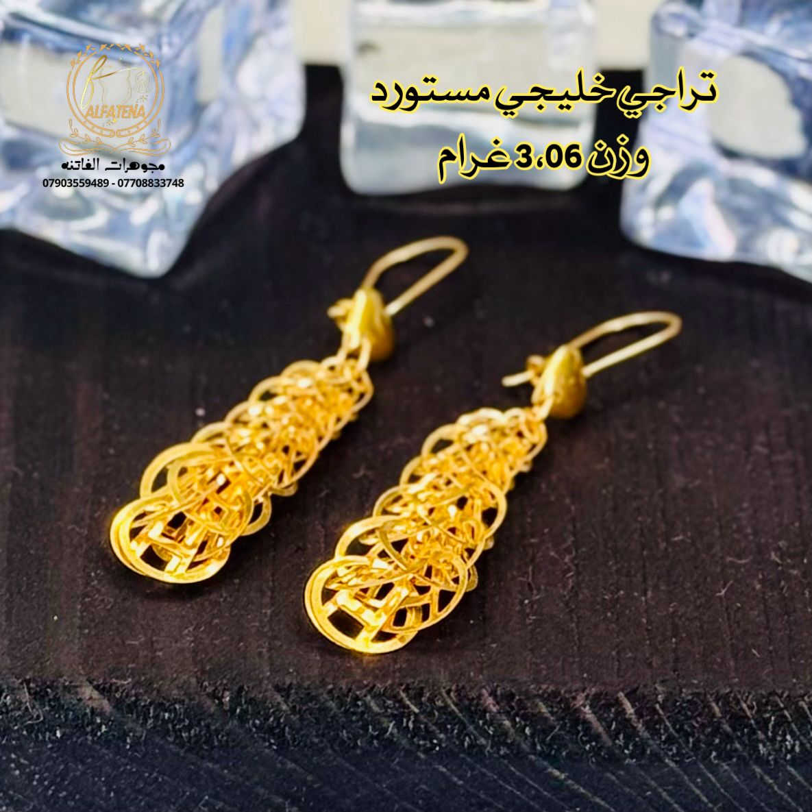 تراجي خليجي مستورد🌹🥀 قطعه واحده🔥 تتوفر اقساط للموطنين رواتبهم على 🌹مصرف الرافدين 🌷والرشيد 🌹والاهلي العراقي وكل حاملي بطاقه النخيل وتتوفر اقساط عل سوق جني للدخول عن طريق الرابط 👈https://app.gini.iq/deeplink/siyaghat_al_fatina عنوان//بغداد الحريه الثانيه الفرع المجاور للسوق الكبير ***********///*********** وتتوفر خدمه توصيل بغداد وجميع المحافظات عرض أقل عرض أقل عرض أقل عرض
