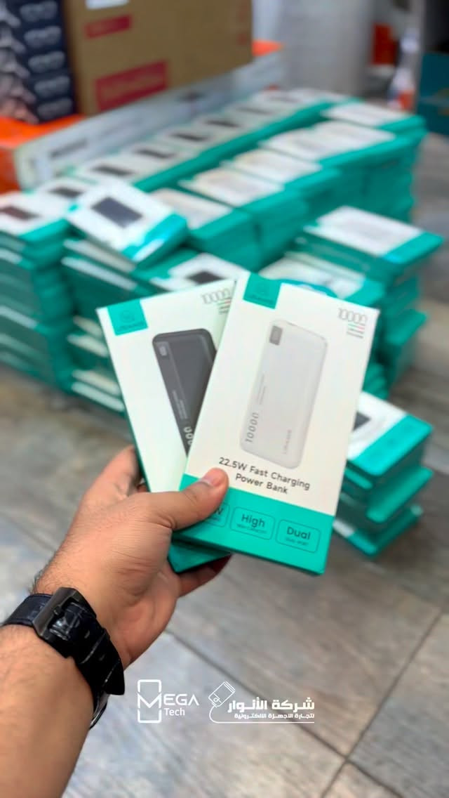 USAMS 10000mAh 22.5W

• سعة بطارية 10000mAh
• شحن سريع بقدرة تصل إلى 22.5W
• يدعم بروتوكولات PD و QC للشحن السريع
• منفذ USB-A ومنفذ USB-C
• شحن جهازين بنفس الوقت
• شاشة LED رقمية لعرض نسبة البطارية
• إعادة شحن سريعة للباور بانك عبر USB-C
• بطارية Li-Polymer آمنة وعالية الكفاءة
• تصميم نحيف وخفيف مناسب للحمل اليومي
• متوافق مع الهواتف والأجهزة اللوحية والسماعات والأجهزة الذكية

لمعرفة المعلومات الكاملة يرجى مشاهدة الفيديو 🙋🏻‍♂️
دخلوا على الستوري حتى تشوفون العروض الرهيبة المتوفرة

الفرع الأول “شركة الانوار”:
البصرة-المعقل-مقابل مستشفى الموانئ
للتواصل مع مبيعات شركة الانوار:***********
للتواصل مع قسم الاكسسوارات: ***********
للتواصل مع قسم الصيانة :***********

عنوان الفرع الثاني “ميگاتك” :
البصرة-مدينة الأمل السكنية-الزون السادس
للتواصل مع مبيعات ميگاتك:***********
للتواصل مع قسم الصيانة:***********

#USAMS #PowerBank #FastCharging #PowerBank10000mAh #USBCPowerB
