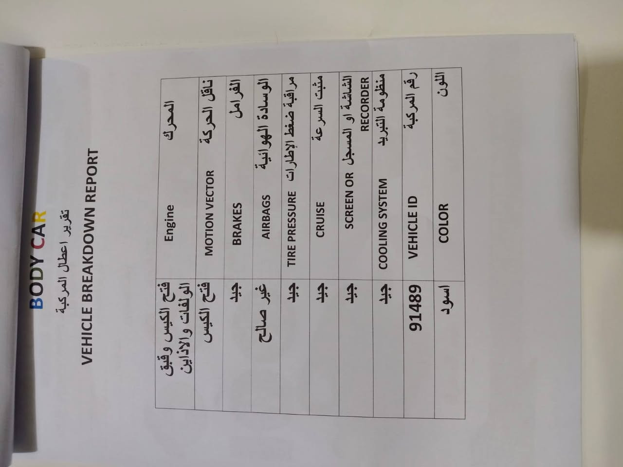 سبورتج ٢٠٢٠ للبيع لون اسود
ماشيه ٩٢الف 

مواصفات عاديه 

***********

***********

السعر 155وبيه مجال
