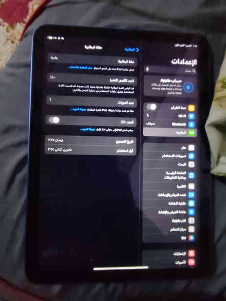 لڤل الحساب : 84

عدد المثك : 120

 الشعبيه : 1:7 M

الخوذ : 1 مثك

الجنط : 1مثك

بدلات X.  ٣

السيارات : دوج / لوتس ماكلرن وداسيا

الأسلحه : ام فور ثلجي ماكس/ عدد الأسلحه :26

ربط الحساب رقم يتغير + فيس موجود 

مميزات بي ٨٠٠ توكن سيارات / ٨ 
كرستالات حمر /٢ ميتريل ++

( ايباد 11 عادي A16 اخر اصدار مستعمل ١٠ فقط 
ذاكره 128 كارتون++ شاحنه الاصليه مال الشركه ++ كفر ولزكه  
للاتصال والاستفسار 
***********
