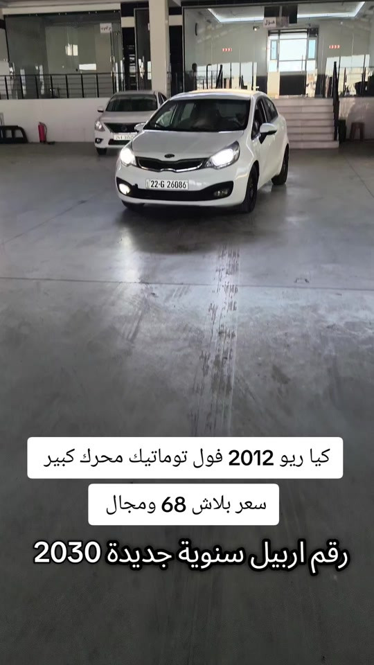 #***********  #***********  #العراق #عراقي #عراق 
