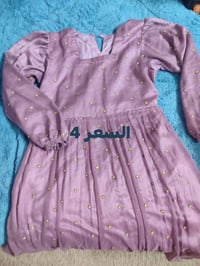 خدمة توصيل • ملابس