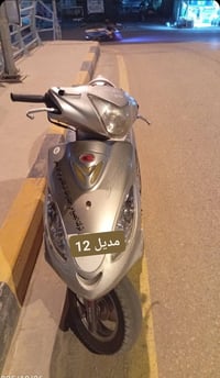 كامكو • دراجة مكفولة • الرفاعي