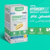 مسمن هايدروكسي • فاتح شهية • زيادة وزن