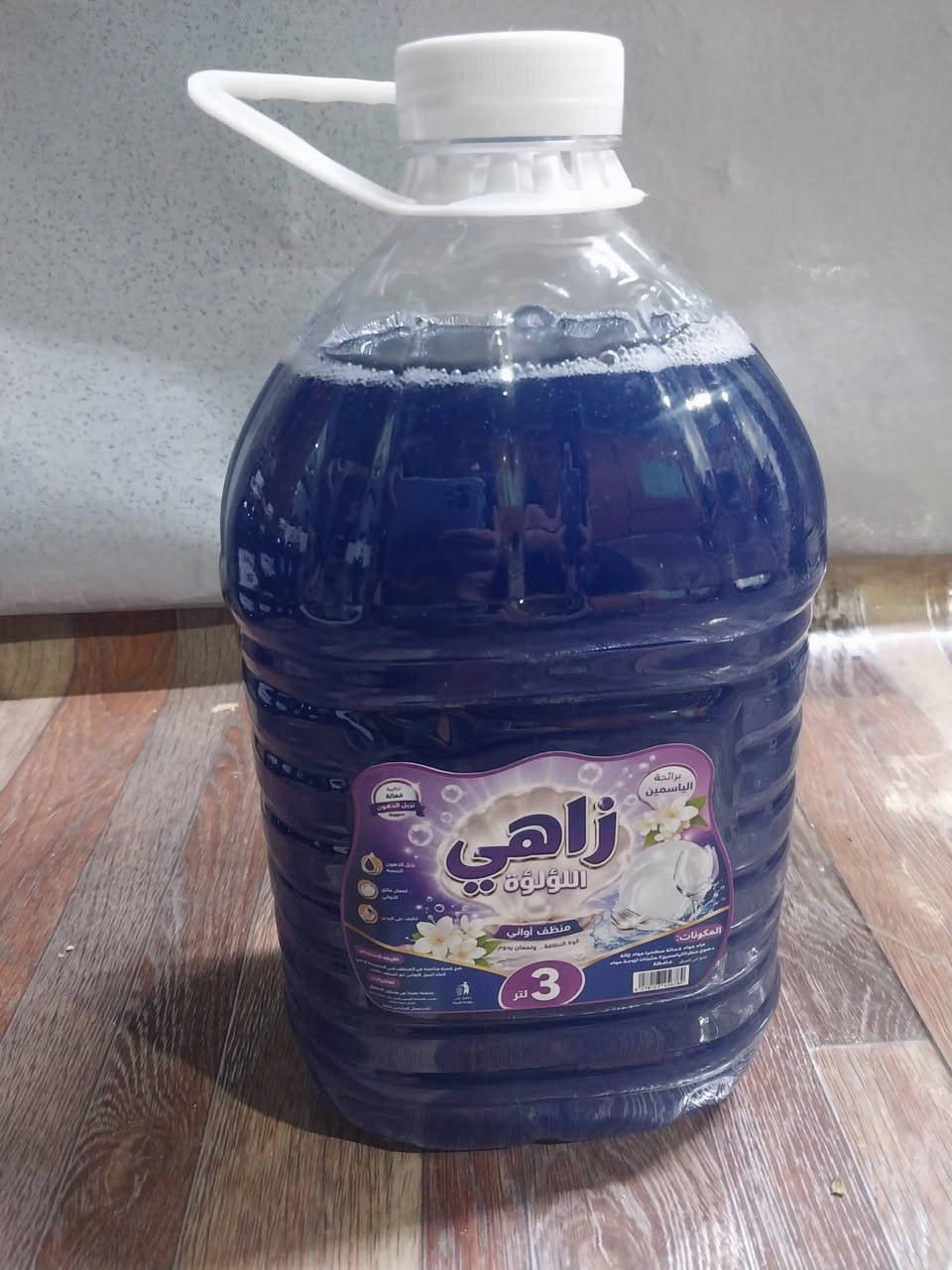 السلام عليكم متوفر زاهي(3)لتر بـ 2500ومتوفر كميه الاصحاب المحلات 12دبه ام (3)لتر ب25000 تواصل خاص واتساب ***********
