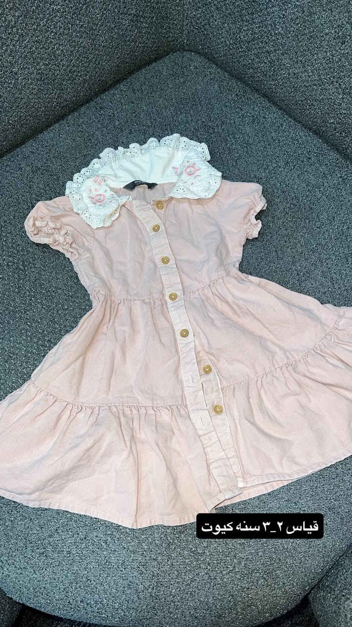 حبيباتي جبت الكم قطع اطفال تجنن سعر القطعه ٥ اكو توصيل لجميع المحافظات


**إذا كنت صاحب هذا الإعلان وتريد حذفه لأي سبب، رجاءا أرسل رسالة إلى الدعم الفني**