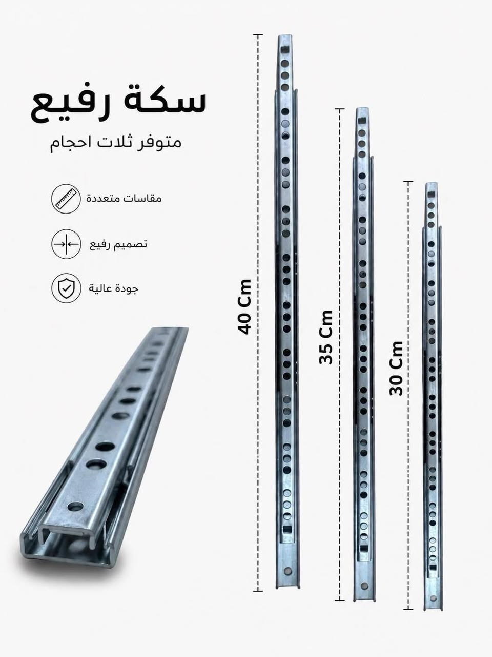 السلام عليكم
متوفر كافه أنوع سكك ونرماده للتواصل مراسله أو الأتصال على رقم ( *********** ) واتساب
