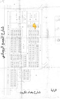 تكريت العوجة الغربية • ٣٠٠م • مقابل المجمع الروماني