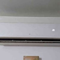 سبلت LG • ٢ طن • الكوت