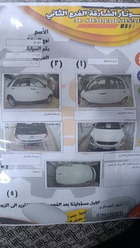 كيا سبورتج • ٢٠٠٩ • محرك ٢٠٠٠