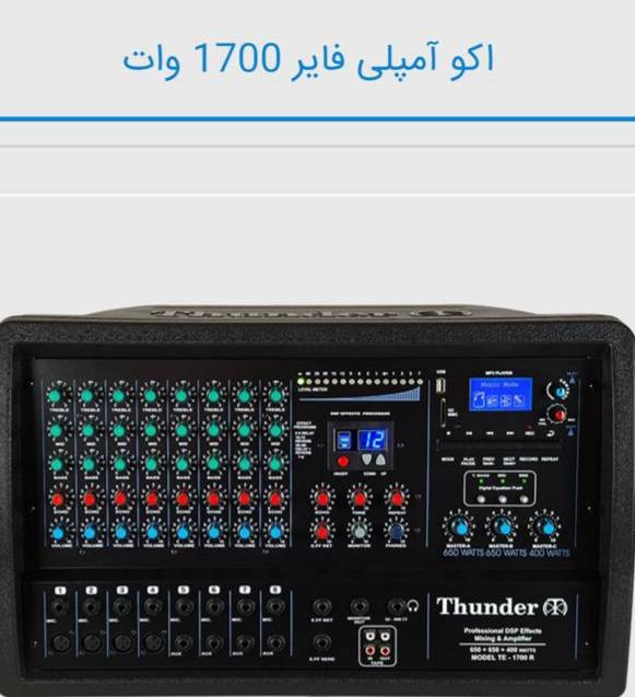 معرض خضير ابوعباس المالكي للصوتيات القرنه سوق بدر...***********
