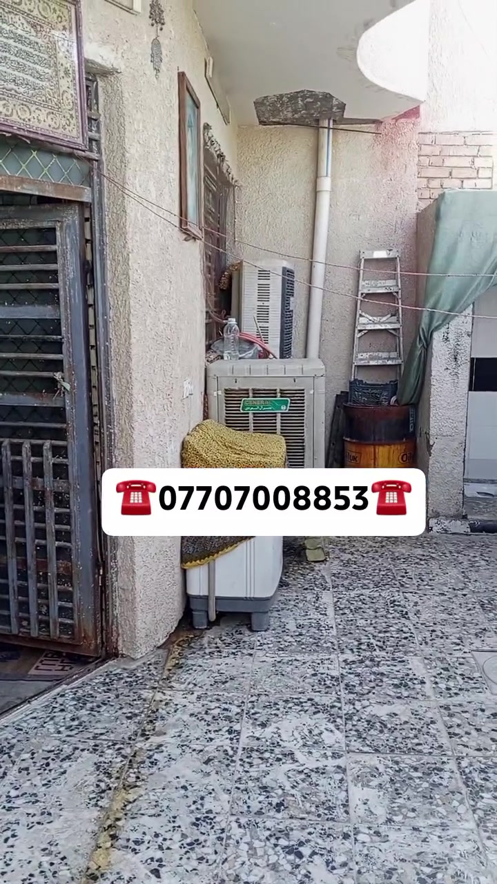 اعلان ………..📣📣
دار للبيع  في #_السريدات٠قديمة
🔴 مساحة الدار 175متر
واجهة الدار9.500
نزال الدار18.500
طابق واحد فقط 
ـــــــــــــــــــــــــــــــــــــــــــــــ
#ركن_على_شارعين
طرمة حمام خارجي 
مدخلين مبطخ +ستقبال + حوالي جبير 
حمام +ترك +غرفتين نوم 🛏️🛏️
#مستعجل_على_للبيع 
خدمات منطقة ماء مجاري تبليط انترنيت واطني 
ـــــــــــــــــــــــــــــــــــــــ
( التعامل والتفاوض مع صاحب العقار حصرا )
______________________________
للاستفسار اتصال+واتس 
☎️***********☎️
#الوسيط للعقار
موقعنا 
السريدات القديمه مدخل الأول 
رابط تلي كرام مكتب الوسيط 
دخلو بي شوفو عروض موجودة 👇👇👇👇👇
https://t.me/cfdsfdfg
___________________________
🟠 اعرض عقارك عدنا وانت مرتاح بالبيت ....واحنا نتولى عملية البيع والترويج
نستقبل عروضكم وطلباتكم على مدار الساعة .....راسلونه
   
#نستقبل_كافة_عروضكم_
وطلباتكم 🔐
