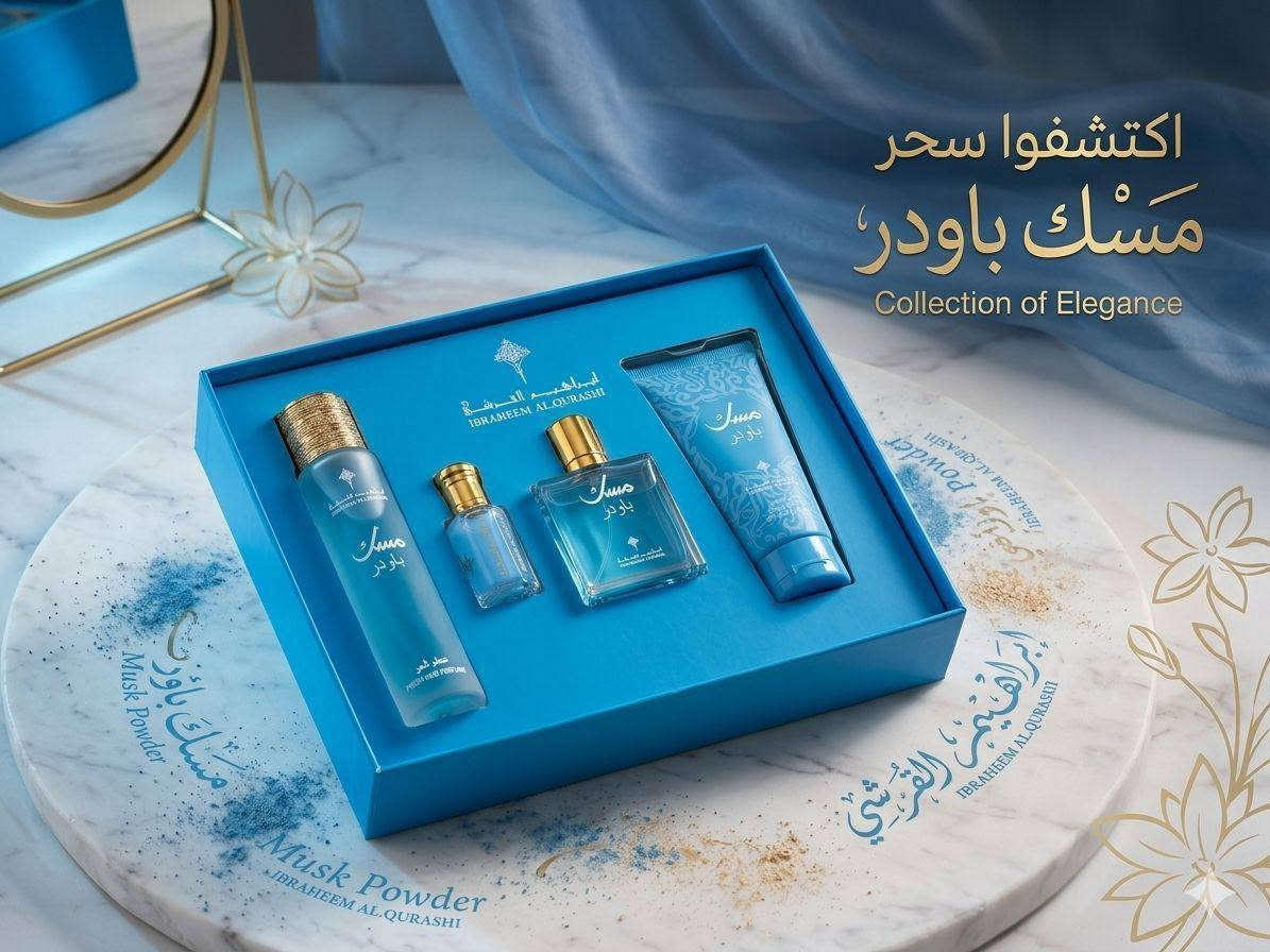 تم وصول وجبة بكجات تولة مشكل
عناية + معطر شعر + عطر + مسك

بكج كامل سعره 25 الف والتوصيل مجاني

*********** عنواني شارع شروين مجاور المنتزه
