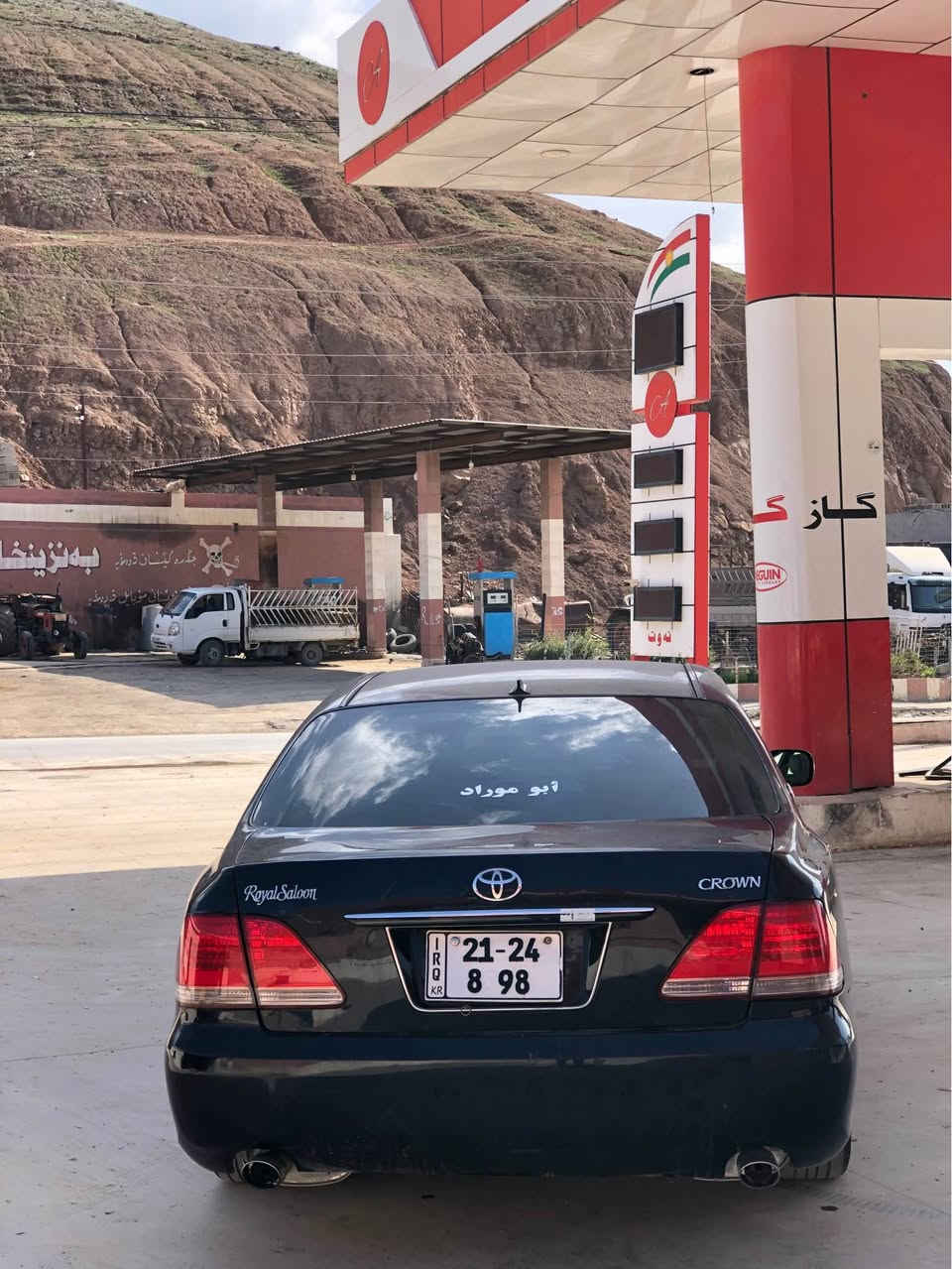 سـەرەتا بەناوی خوای گەورە 

ToYota Crawn شـاهینە

بـل پاکەت 📦✅

2005 رۆیـال 

180 بـچوک بـە بچـوک 

3 دوگـمەی پەردە 

١٣٠ هەزار حەقیقی رۆیوە ✅💯

سـاج سور💯⌛️ 

ئیمپریفایەری بیلادی بۆ بەستراوە🎙️💯 

سـەیارەکە کامل مەسرەف کراوە ، بـی تـەقەو رەقە .گێڕو و مەکینەی بـەشەرت .بـی دەعم و لیدراوی بێ چـاڵ و شوخت سەیارەکە نمونەیە لـە جوانی .٢٥٠ دینار مەسرەفی تیانیە، چـوار تایە و ویلی نویی بۆ بەستراوە  ،هتد

ژ.م:*********** كويسينجاك, أربيل
