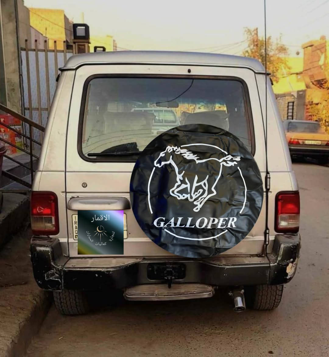 كفر سبير كالوبر 
جلد ثقيل درجه أولى 
طباعه ليزريه ثابته
بسعر 20 الف مع التوصيل المجاني لكافة محافظات العراق 
***********
