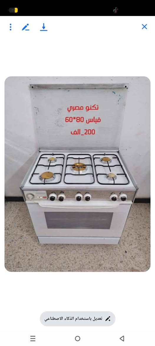 +964 771 192 6817 بغداد, العراق


**إذا كنت صاحب هذا الإعلان وتريد حذفه لأي سبب، رجاءا أرسل رسالة إلى الدعم الفني**