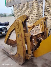 كماشة • ميسان