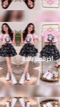 اخر قطع .... تركي درجة اولى شرط الفحص #توصيل__بغداد__محافظات  5 الاف #...