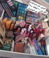 كارتونه مكياج • غير مستخدم • اكثر من ١٠٠ قطعه