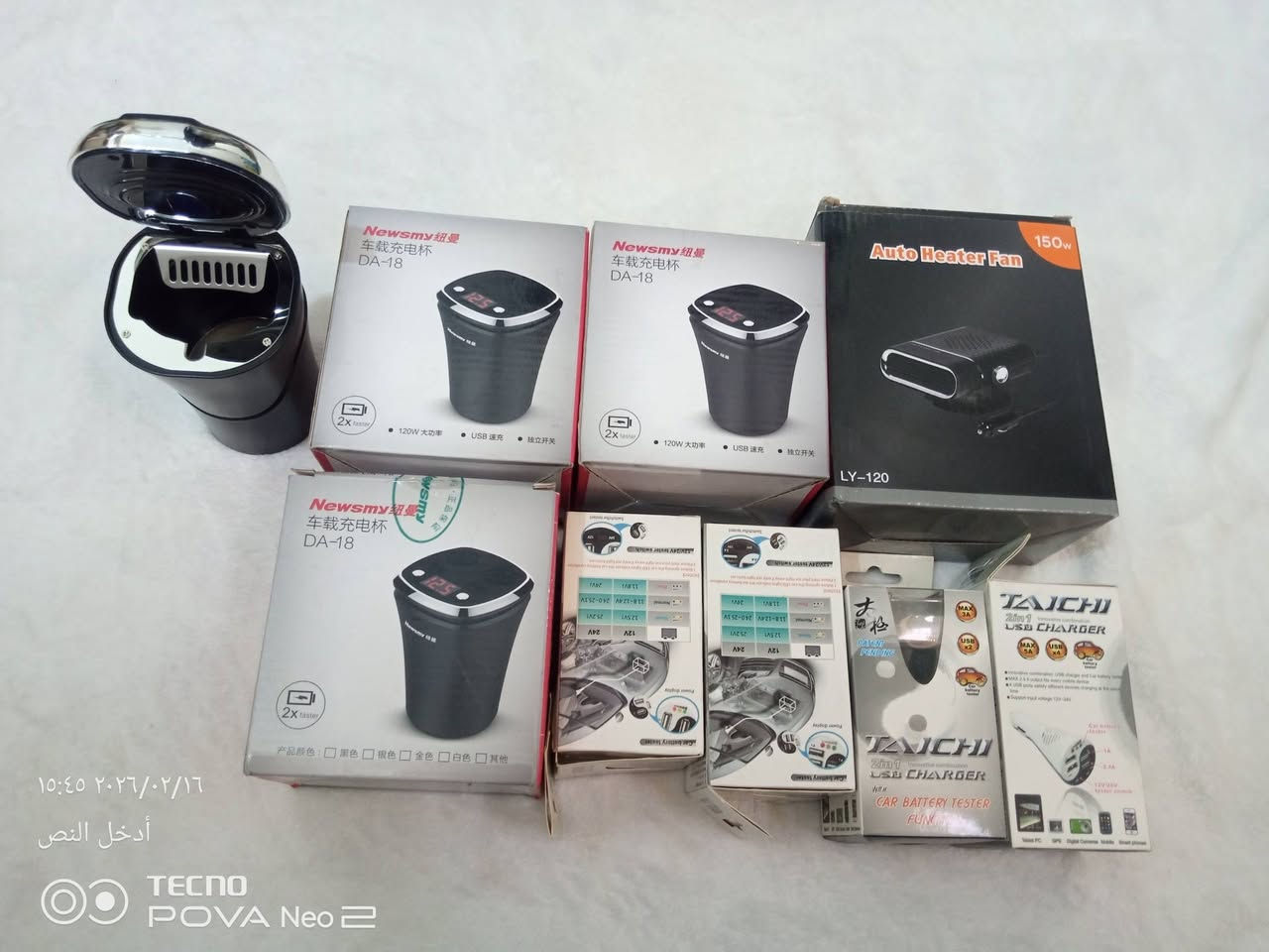 غراض سيارة للبيع شلعه حط سعر بما يرضي الله واخذهن ....صعدو المنشور محتاجة ابيع عندي هواي شغلات


**إذا كنت صاحب هذا الإعلان وتريد حذفه لأي سبب، رجاءا أرسل رسالة إلى الدعم الفني**