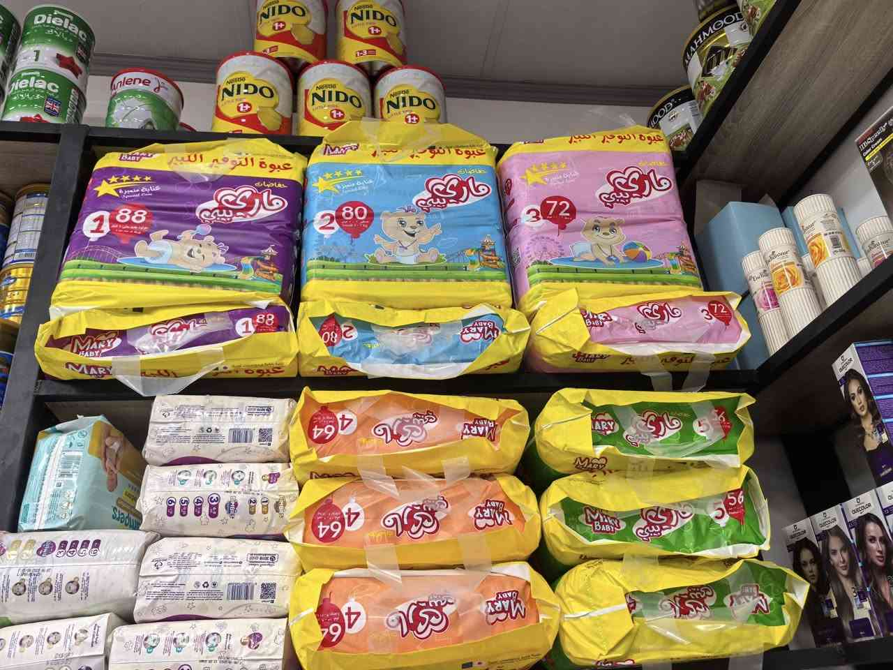 توفرت حفاظات ماري بيبي العبوه الاقتصاديه
متوفر جميع الارقام من ١الئ٦
العنوان محلات ابو كرار
سوق العصري
شارع الاسكافيه


**إذا كنت صاحب هذا الإعلان وتريد حذفه لأي سبب، رجاءا أرسل رسالة إلى الدعم الفني**