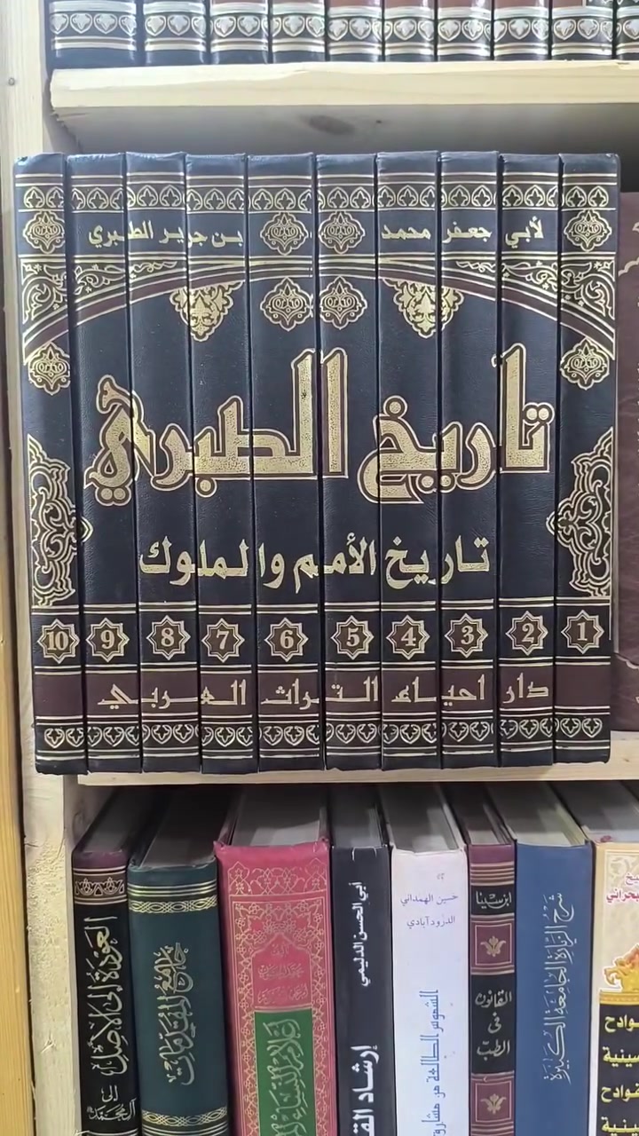 عروض خاصة ومدعومة من مؤسسة ومكتبة برهان العلم 🌹💖📚📙  
بسعر الجملة سارعوا بالحجز👇
https://t.me/burhanaleilm 
*********** واتساب
