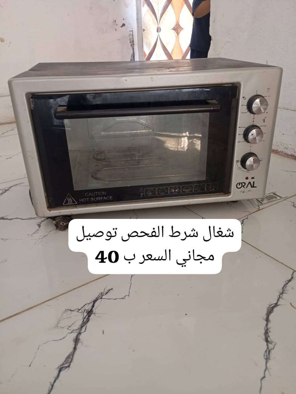 العنوان الحيانيه شارع القائد قرب محطة وقود الكندي رقمي *********** بي واتساب
