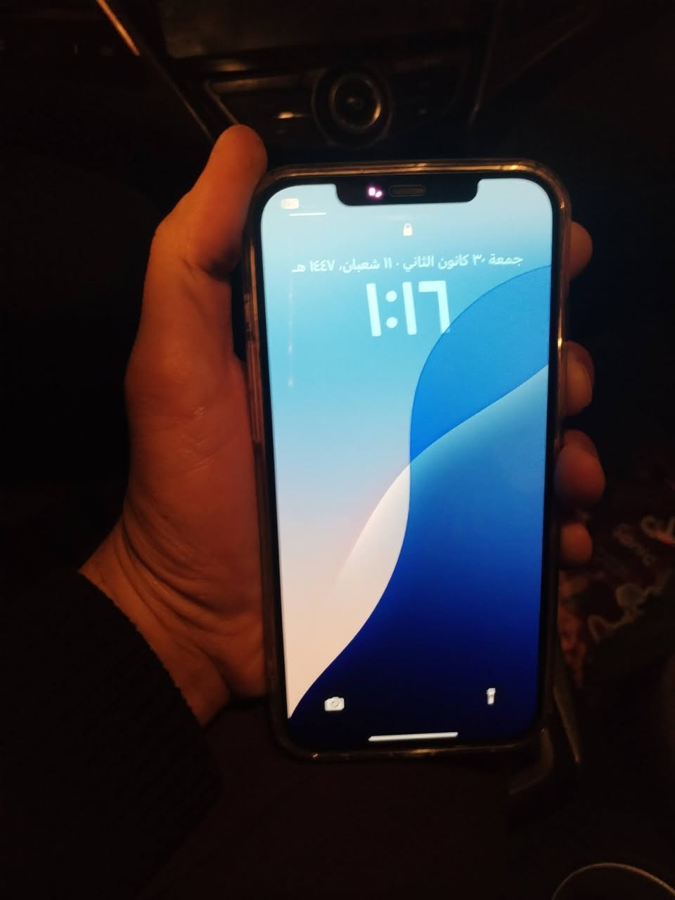 ايفون 12  برو ماكس ذاكرة 256 جدآ نضيف مبي ولا شخط ممبدل بي اي قطعه بطاريه 86 مكاني بغداد الشعب ***********
