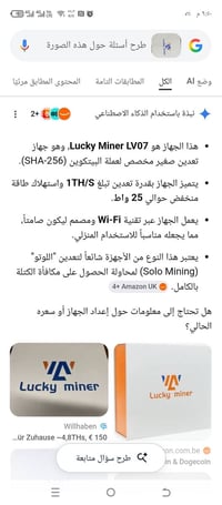 جهاز • شكل حلو • نوع مجهول