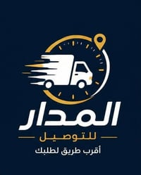 مكتب المدار • توصيل نفس اليوم • تتبع الشحنات