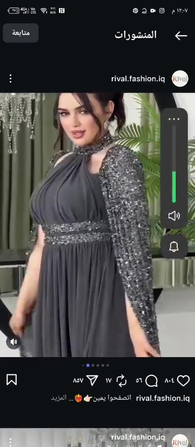 فستان قياس ٤٨ لابسته ساعة وحده يلبس الحد وزن ٩٠ مشتريته بميه اريده ٧٥


**إذا كنت صاحب هذا الإعلان وتريد حذفه لأي سبب، رجاءا أرسل رسالة إلى الدعم الفني**