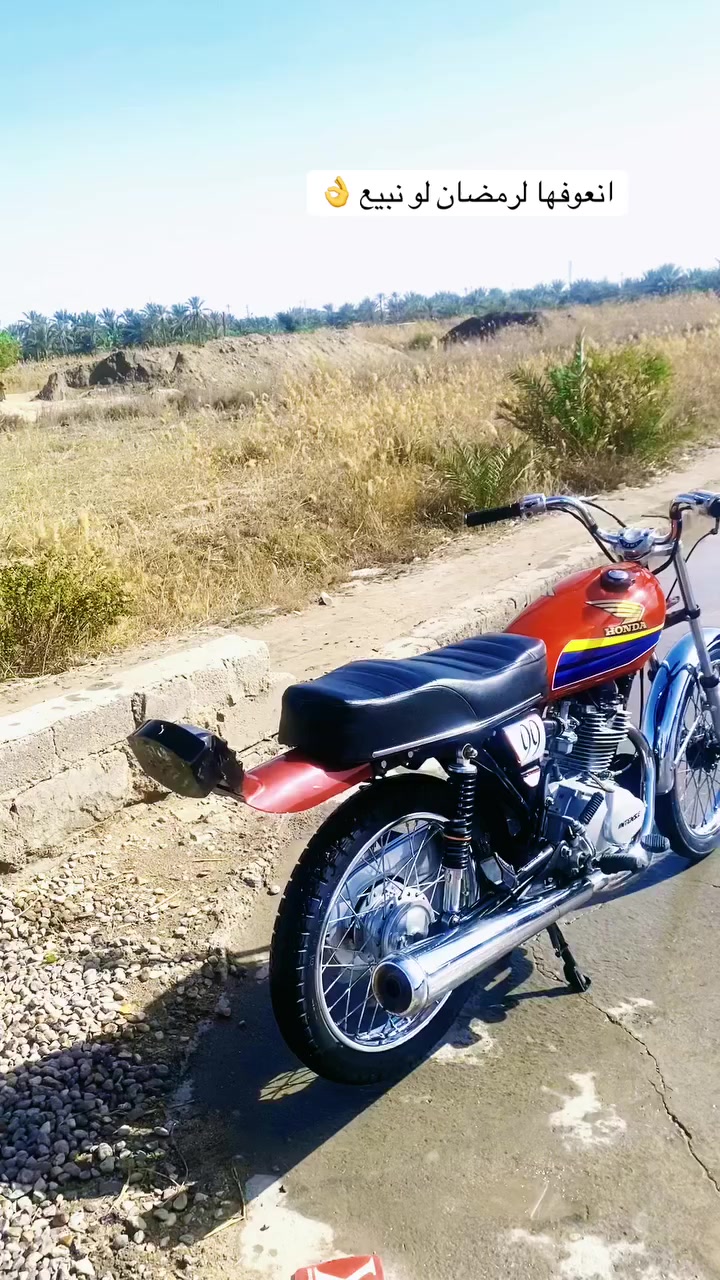 دراجه إيراني تعمير جديد حلو دراجه أي نقص مابيها أدوات السعه به 650 بيها مجال قليل  دراجه تخبل من أكلك نضيفه نضيفه العنوان بصره قضاه المدينه 
***********
