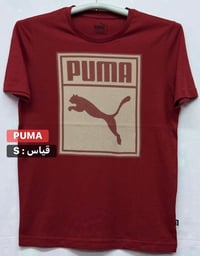 تيشيرت PUMA‏ اورجينال نضافة 100‎%‎  قياس : S  ‏MADE IN BANGLADESH  غير...