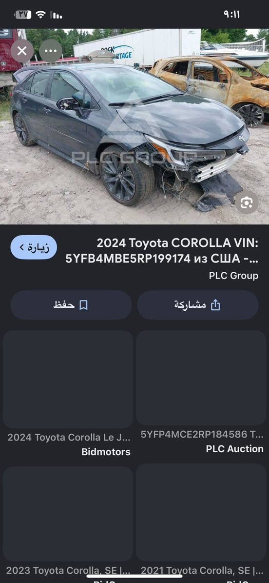 السلام عليكم كورلا وارد امريكي 2024 SE بلص محركها 2000 وضربتها دعاميات فقط وبيها ٣ ملاحضات رصعات موضحه بصوره ومن تجي عليها هم اشوفهن ومغلفه الارضيه مالتها مفوله كل المواصفات بيها ما عدى كراسي الكهرباء ورقمها بغداد ماعليها ولا غرامه السياره متتعب بيها مكانها بغداد الدوره المهديه سعرها ١٤٨ وبيها مجال
***********
السلام عليكم كورلا وارد امريكي 2024 SE بلص محركها 2000 وضربتها دعاميات فقط وبيها ٣ ملاحضات رصعات موضحه بصوره ومن تجي عليها هم اشوفهن ومغلفه الارضيه مالتها مفوله كل المواصفات بيها ما عدى كراسي الكهرباء ورقمها بغداد ماعليها ولا غرامه السياره متتعب بيها مكانها بغداد الدوره المهديه سعرها ١٤٨ وبيها مجال
