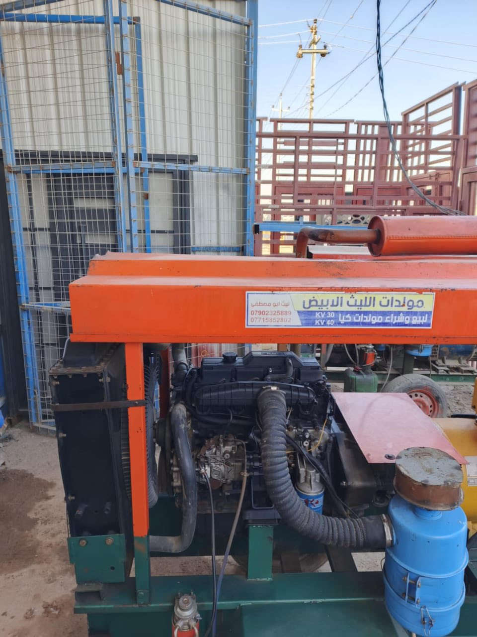 مولده كيا 2700 جديده بمعنه كلمه سعره 18$ورقه وبيه مجال مكان نجف ***********
