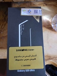 سامسونج S25 الترا • نظيف جدا • مستعمل قليل
