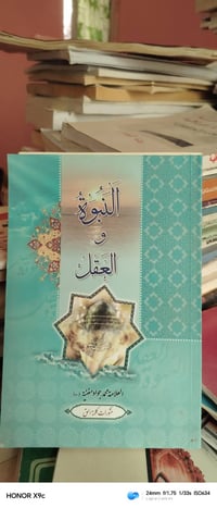 كتب دينية • ٣ كتب