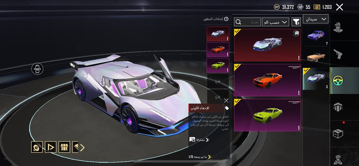 حساب لبيع سعر190الف كلشي موضحك كدامك ***********وتساب متواجد بي بكثره
