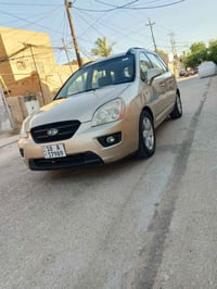 راندو • ٢٠٠٨ • حادث